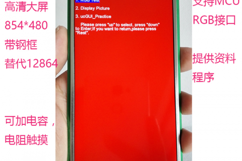 5.0寸屏幕IPS全视角液晶屏，画面鲜艳逼真