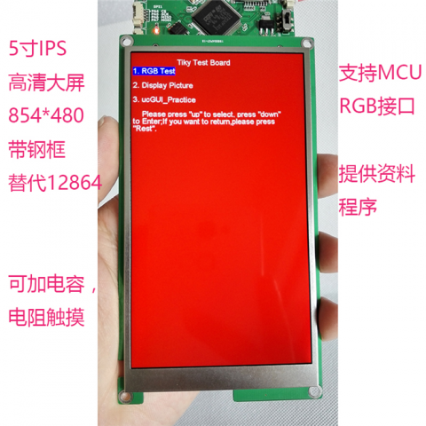 5.0寸屏幕IPS全视角液晶屏，画面鲜艳逼真