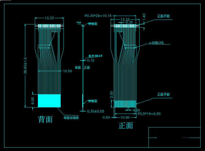 LCD液晶显示屏