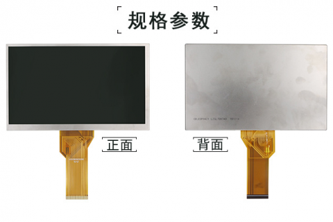 tft液晶屏介绍及特点