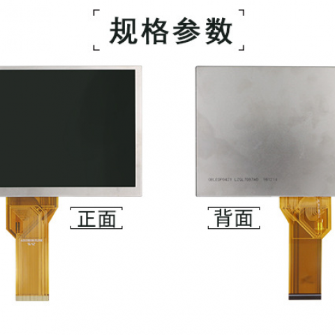 tft液晶屏介绍及特点