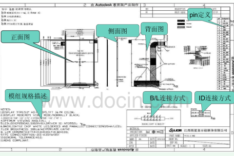tft模组是什么? tft模组产品工艺流程