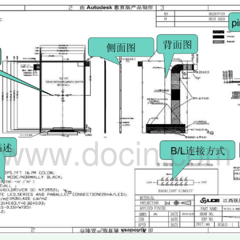 tft模组是什么? tft模组产品工艺流程