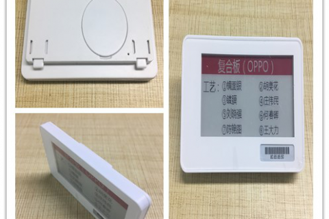 2.13英寸电子墨水显示屏（动态价标签纸液晶显示器）