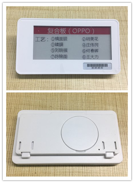 动态价标签纸液晶显示器