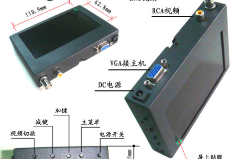 车载液晶显示屏 5寸，支持定制