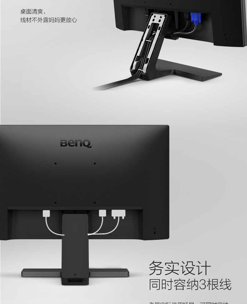 lcd液晶显示器