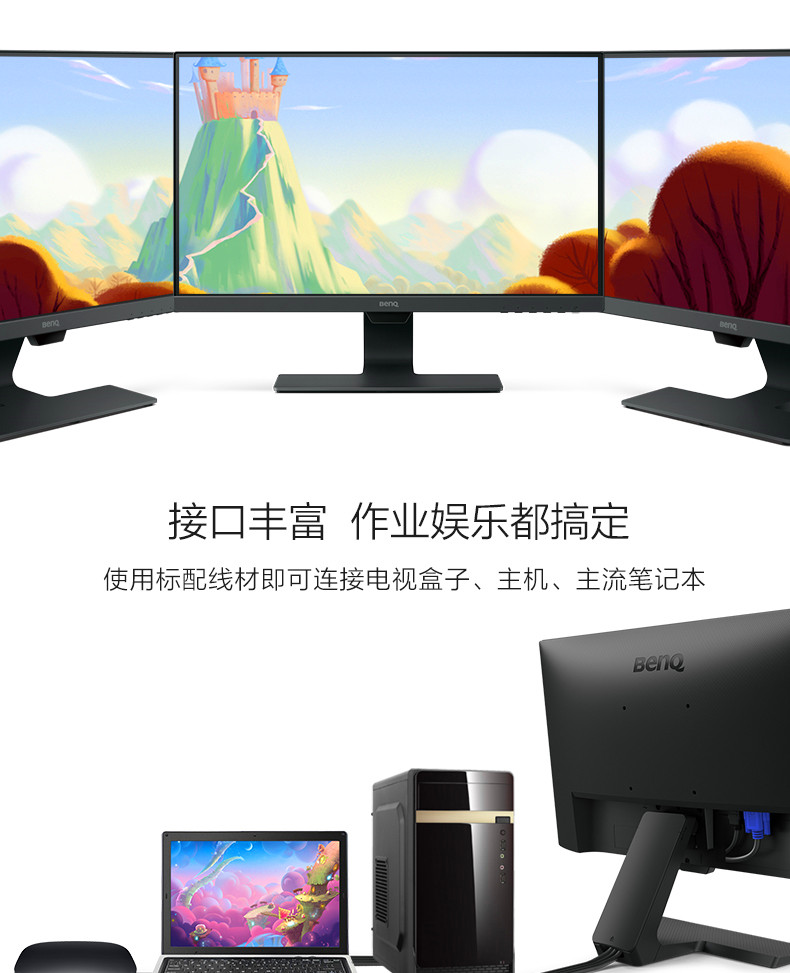 lcd液晶显示器