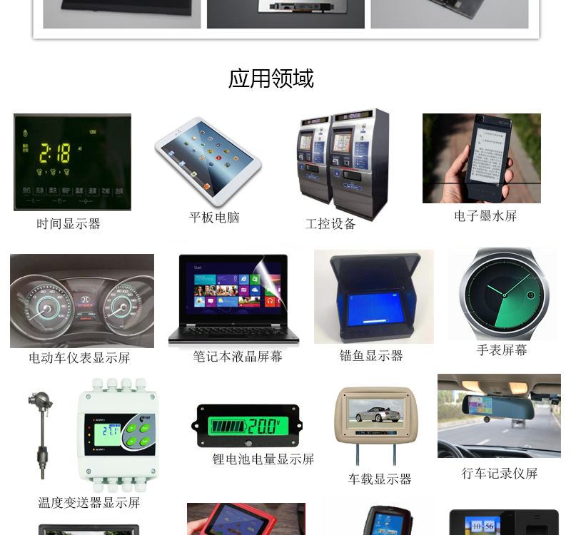 10.1寸液晶屏 800*1280像素40PIN IPS竖屏MIPI不带power
