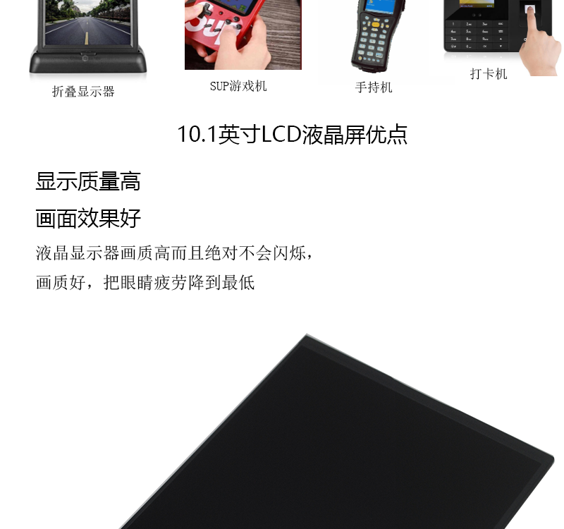 10.1寸液晶屏 800*1280像素40PIN IPS竖屏MIPI不带power