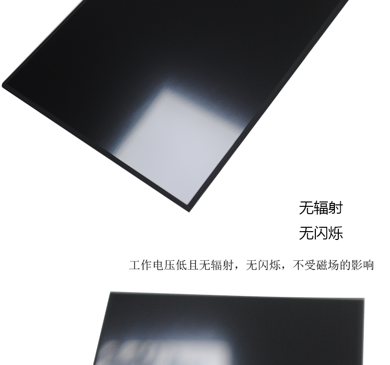 10.1寸液晶屏