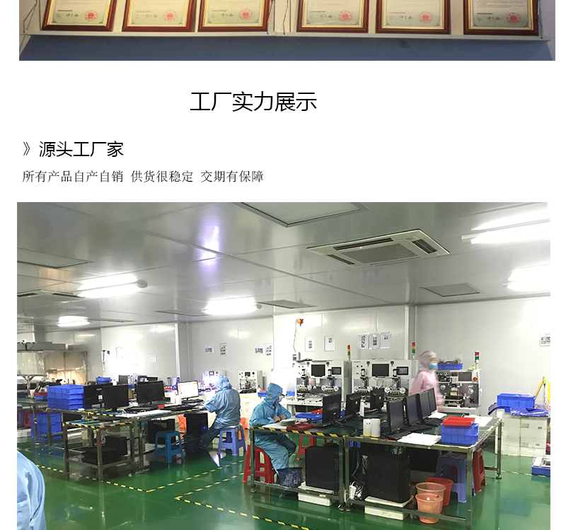 7寸液晶屏生产厂家，分辨率1024*600 40PIN IPS横屏LVDS