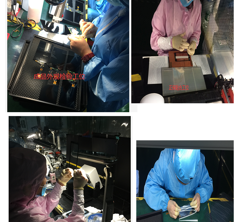 7寸液晶屏生产厂家，分辨率1024*600 40PIN IPS横屏LVDS