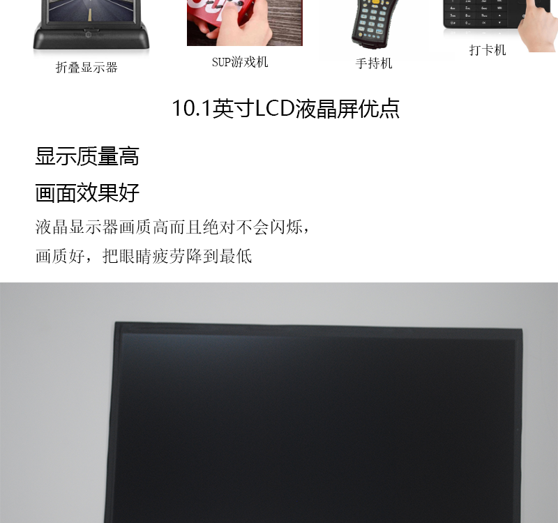 11.6寸液晶屏FHD彩色TFT-LCD模块分辨率1920×3×1080