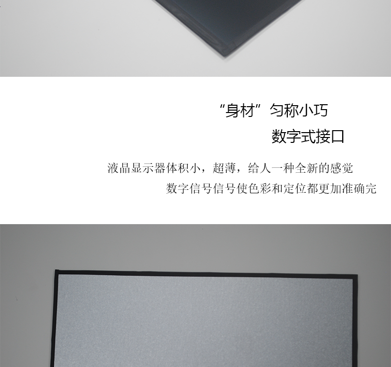 1.6寸液晶屏FHD彩色TFT-LCD模块分辨率1920×3×1080"