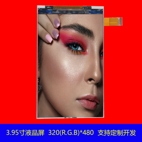 3.95寸液晶屏320(R.G.B)*480适用于工控家居电话机屏