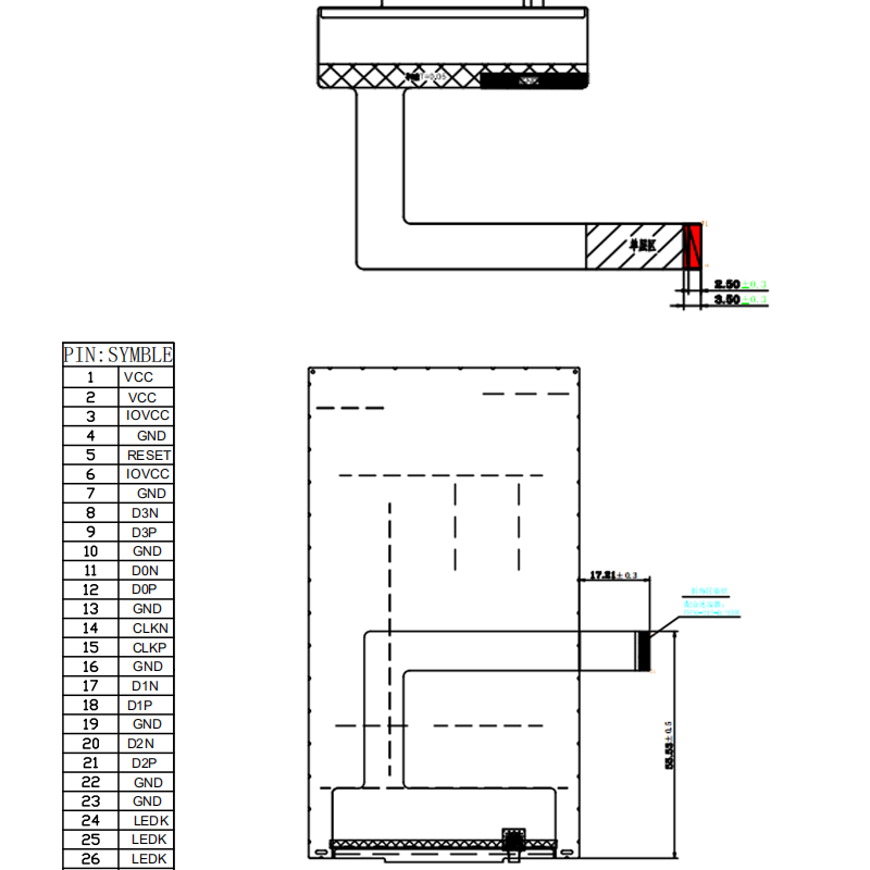 5寸液晶屏厂家直销分辨率0.08625*0.08625
