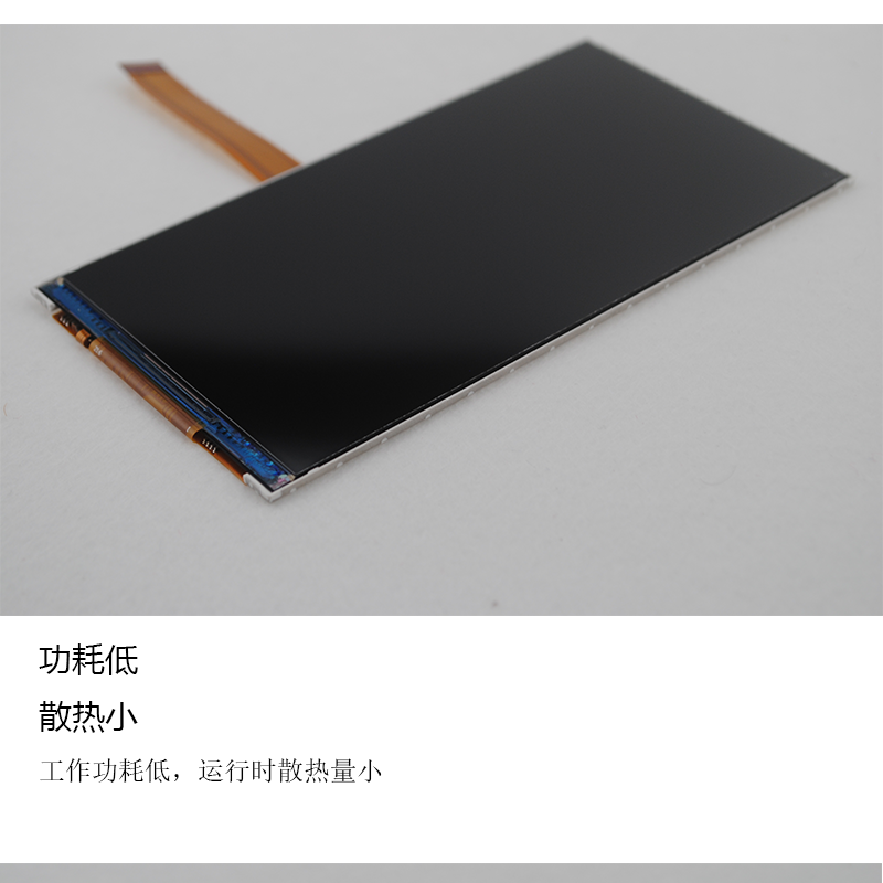 5寸液晶屏厂家直销分辨率0.08625*0.08625