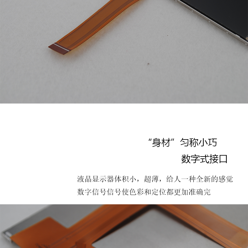 5寸液晶屏厂家直销分辨率0.08625*0.08625