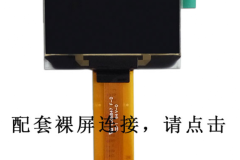 oled显示技术原理和发展历程