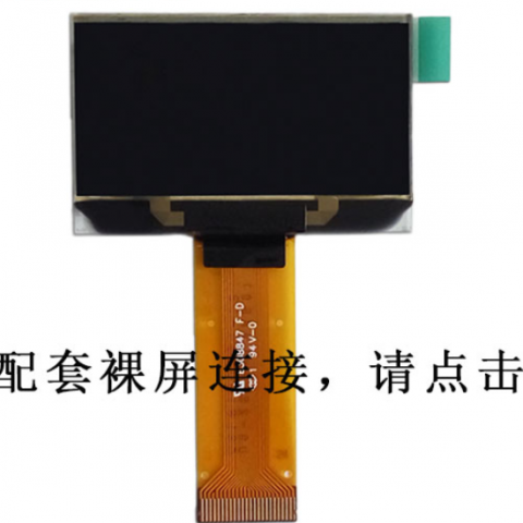 oled显示技术原理和发展历程
