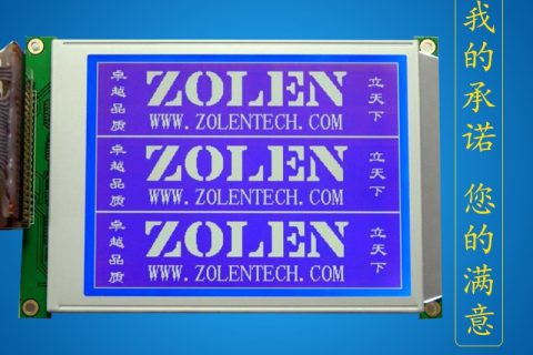 5.7寸 320240液晶屏 ，160.0X109.0X13.0 MM