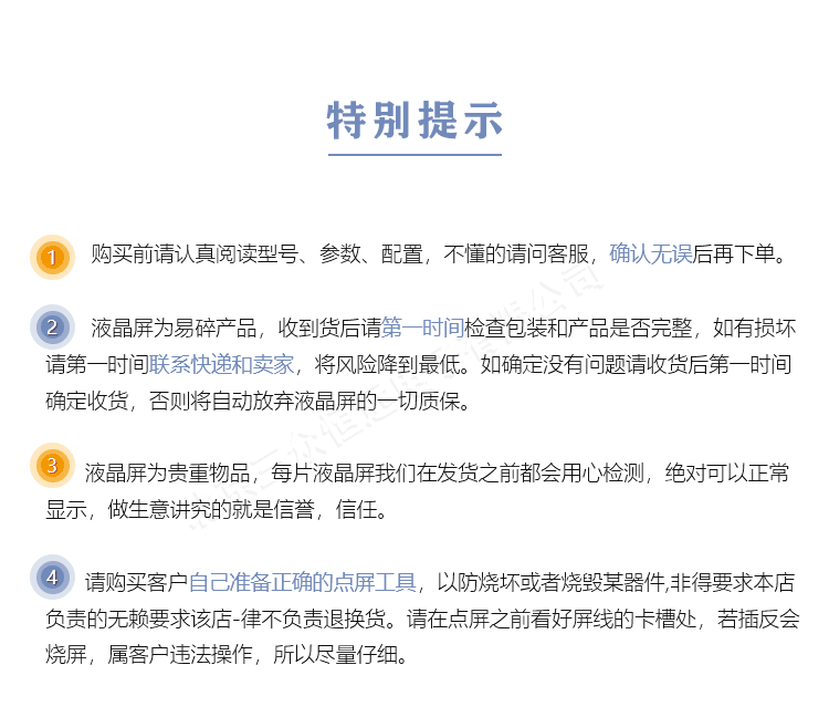 12.1寸高清工业宽温液晶屏