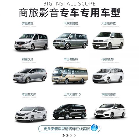 19寸车载显示器，商务车专用屏