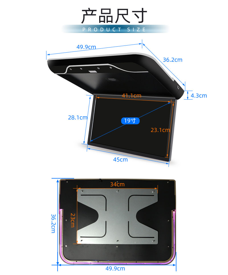 19寸车载显示器，商务车专用屏