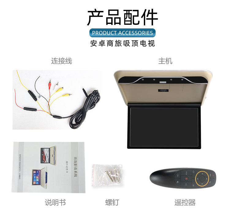 19寸车载显示器，商务车专用屏