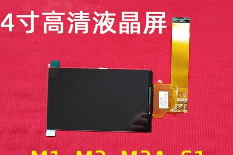 4寸液晶屏LED投影机液晶屏