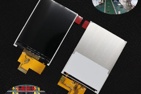 2.4寸TFT液晶显示屏SPI串口分辨率240x320