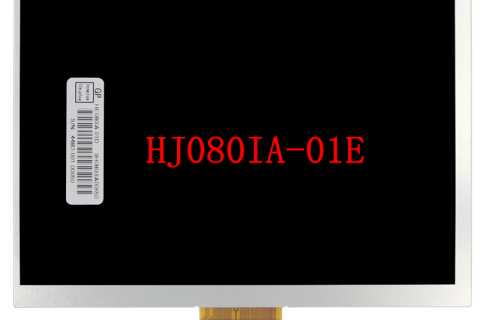 8寸4:3高亮液晶显示屏