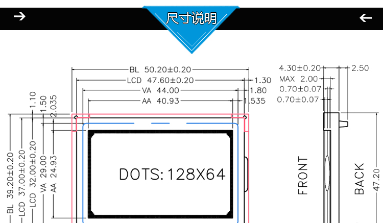 12864液晶屏显示模块 3.3V液晶