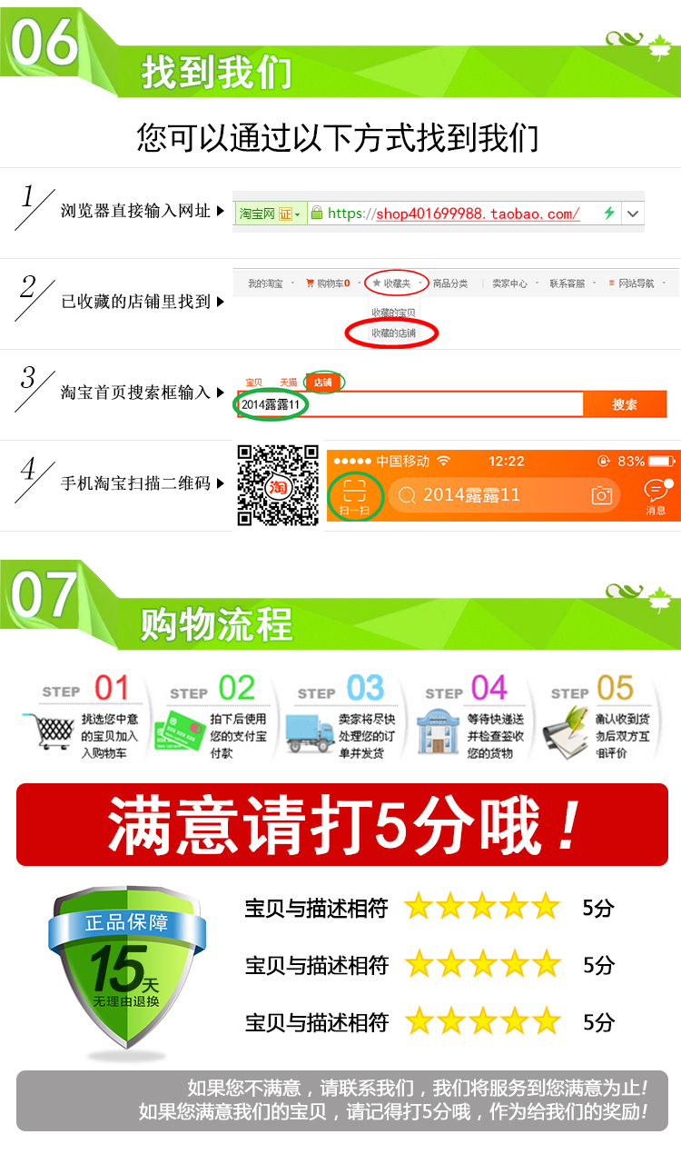 lcm液晶显示模块带中文字库 5V 3.3V