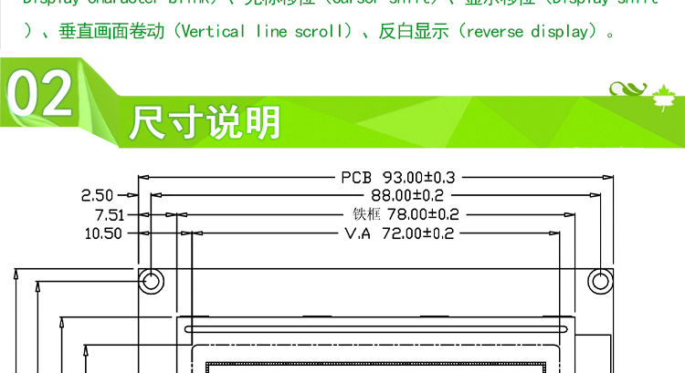 lcm液晶显示模块带中文字库 5V 3.3V
