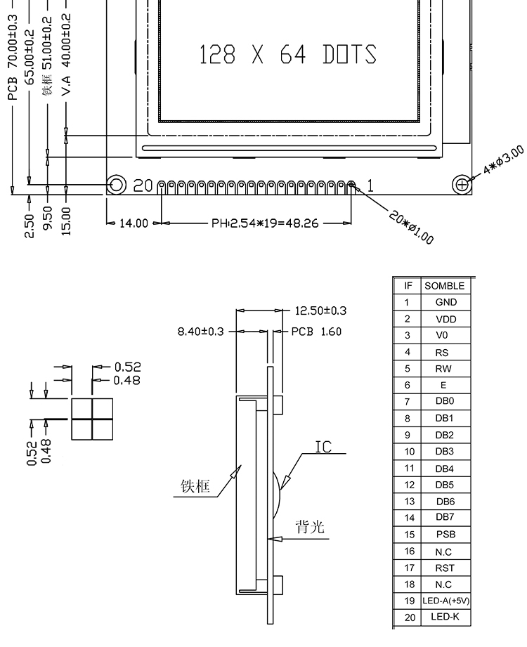 lcm液晶显示模块带中文字库 5V 3.3V