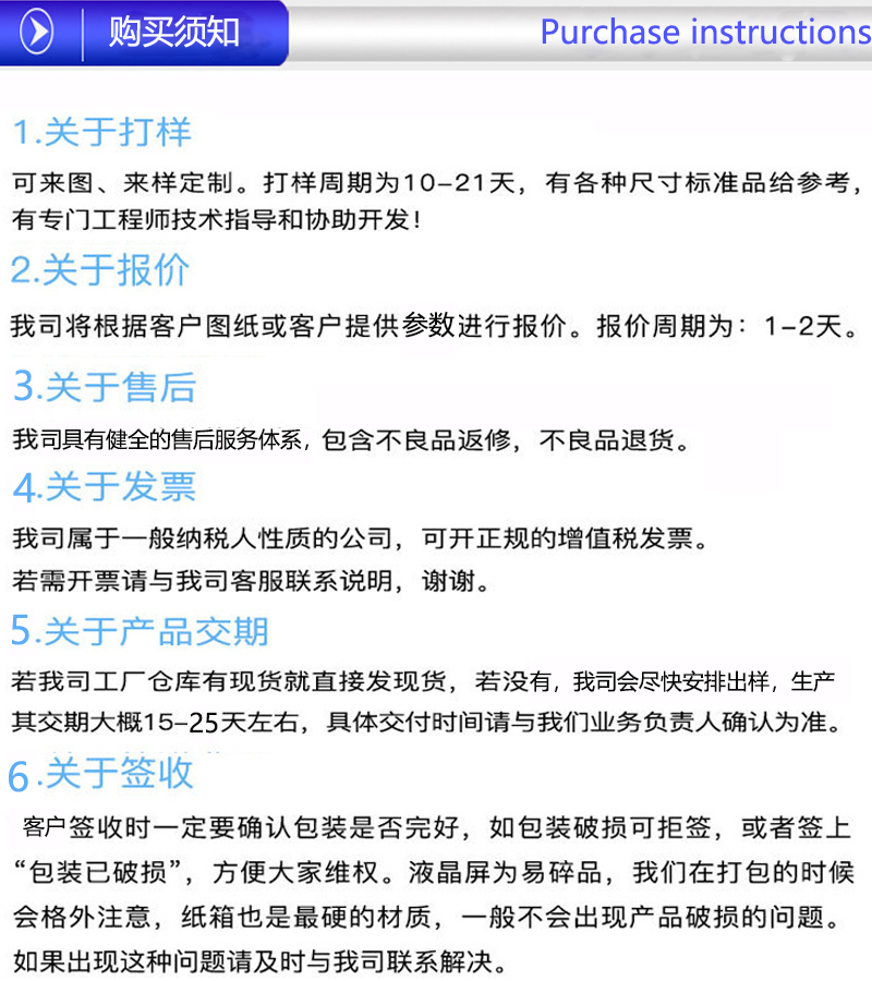 2.8寸液晶显示屏定制tft服务 240*320分辨率RGB