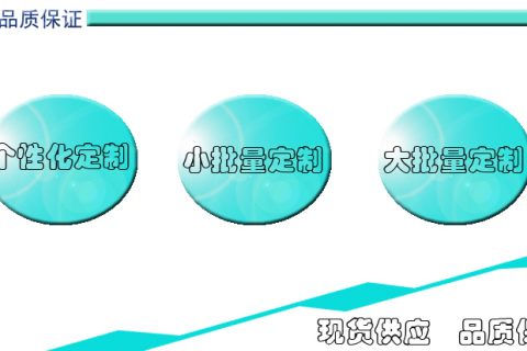 1.9寸TFT液晶屏点读机 、翻译机显示屏 IPS接口