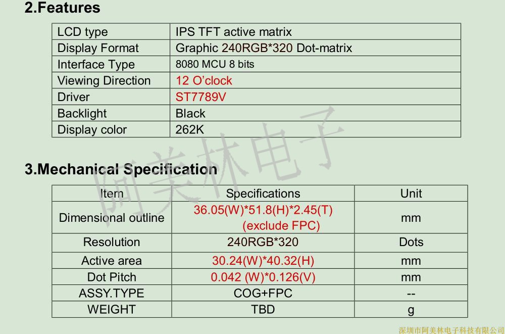 2寸液晶屏TFT LCD 屏 MCU接口 IPS