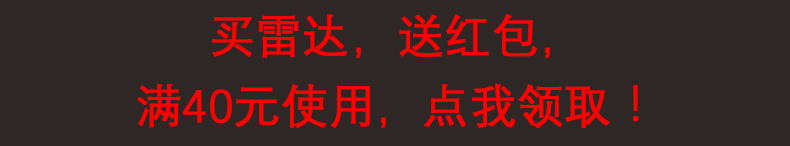 4.3寸车载显示屏