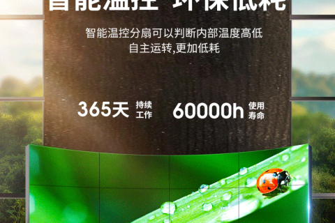 定制京东方屏幕拼接屏幕无缝