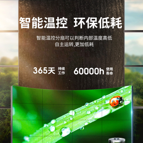 定制京东方屏幕拼接屏幕无缝