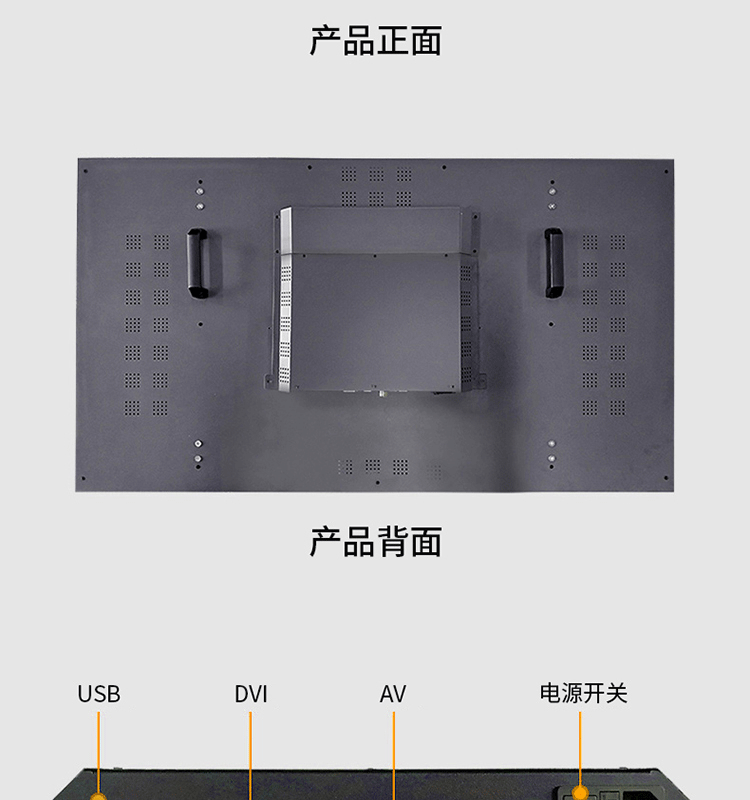 定制京东方屏幕拼接屏幕无缝