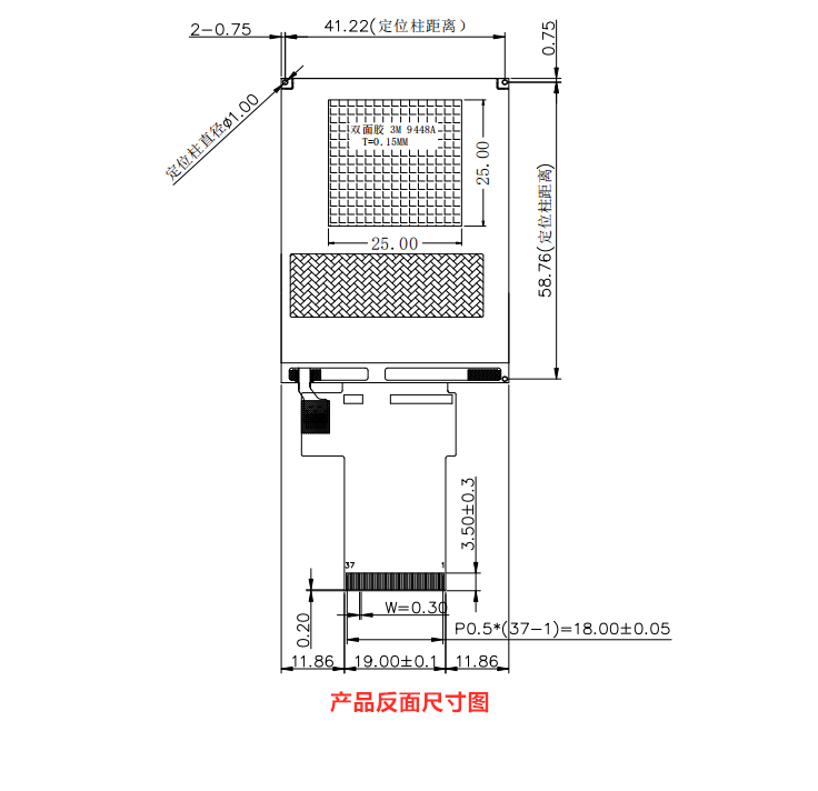 2.4寸TFT液晶屏显示屏定制 MCU 37PIN