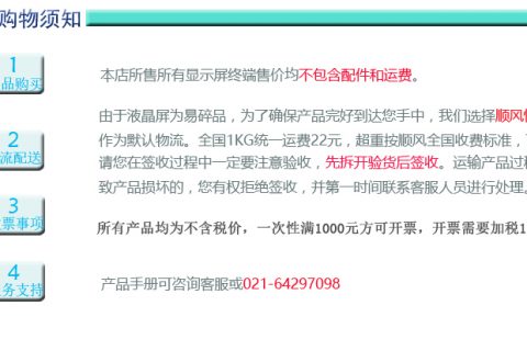 2.5寸智能手表液晶圆屏 智能穿戴屏MIPI接口