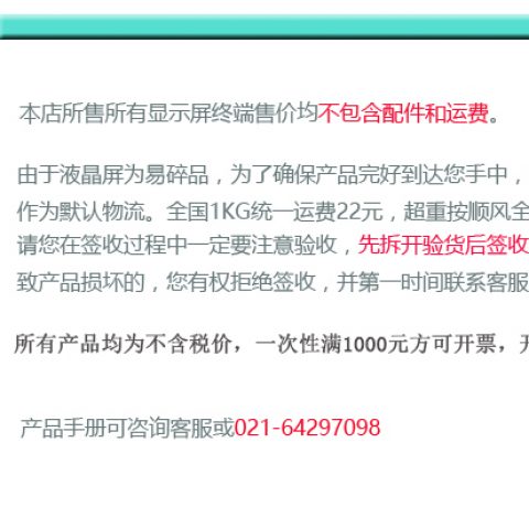 2.5寸智能手表液晶圆屏 智能穿戴屏MIPI接口