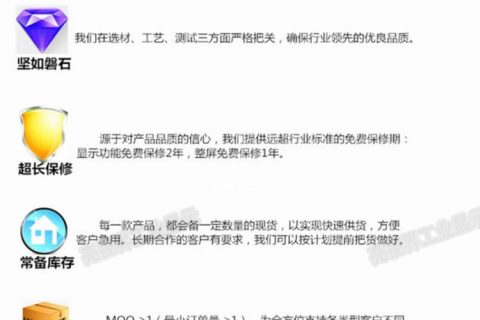 3.3寸液晶屏定制 分辨率320*480 24PIN