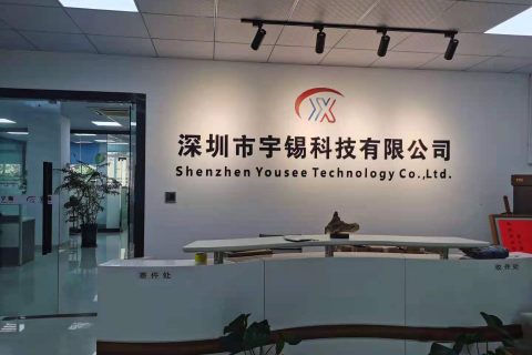 最有情调的液晶屏厂家之一
