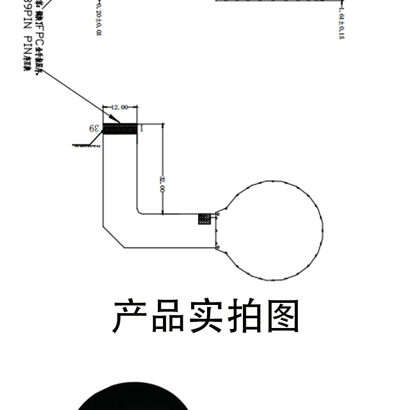 1.28寸液晶屏